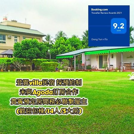 登雲villa Shan-lin 외부 사진